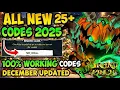 ALL NEW GRAND PIECE ONLINE CODES GPO DECEMBER 2025 NEW UPDATE CODES