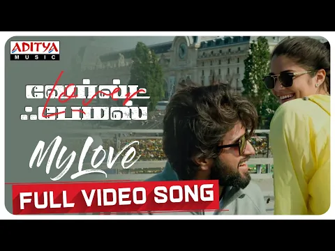 My Love - YouTube