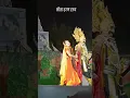 Download Lagu सीता हरण दृश्य #SitaHaran #RamayanaStory #MythologyShorts #EpicStory #IndianMythology #Ramayan