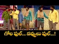 Download Lagu Sudigali Sudheer Top 5 Skits | Extra Jabardasth | 1st  July 2025 | Ram Prasad, Srinu | ETV