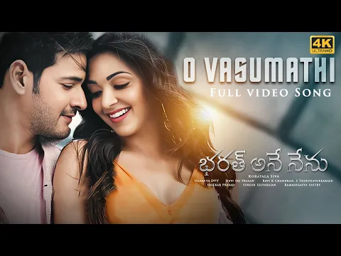Download MP3 O Vasumathi [4K] Video Song | Bharat Ane Nenu | Mahesh Babu, Kiara Advani | Telugu Movie Songs