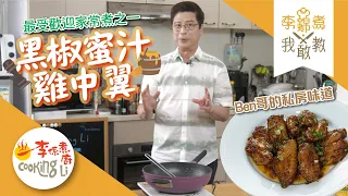 EP46