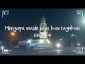 #adlanirambe JANGAN SALAH MENILAIKU - TAGOR PANGARIBUAN (ADLANI RAMBE COVER LIRIK)