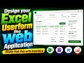 Excel VBA MS Access Build Your Own POS Software Inventory Management System Part-1