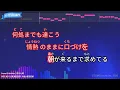 【カラオケ】Sweet Emotion/相川七瀬