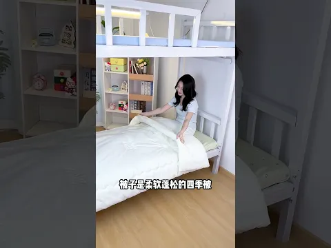 Freshmen, claim your dorm room and transform it into a single bed! #MustSeeForFreshmen #Dormitory