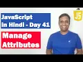 Manage Attributes Step-by-Step JavaScript Tutorial Day 41