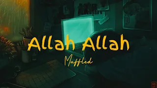                                 كلمات انشودة الله الله   المنشد يوسف الأيوب   يا عباد الله جدوا دندنها