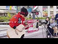 かくれんぼ　優里
