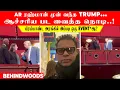Lagu AR ரஹ்மான் முன் வந்த TRUMP... ஆச்சரிய பட வைத்த நொடி..! பிரம்மாண்ட அரங்கில் இப்படி ஒரு EVENT-ஆ?
