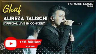 Download Alireza Talischi - Ghaf I Live In Concert ( علیرضا طلیسچی - قاف ) MP3