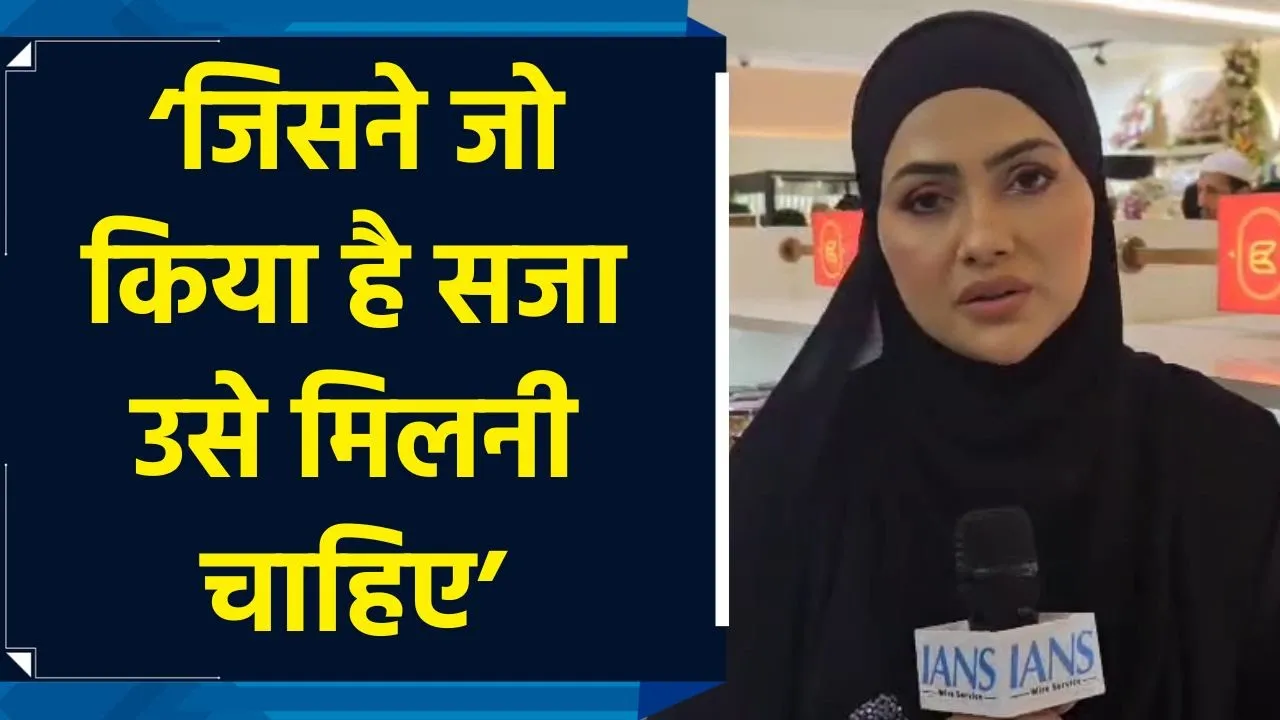 IANS Exclusive: India-Pakistan के तनाव पर Sana Khan ने कही बड़ी बात