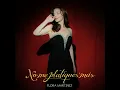 No Me Platiques Más - Flora Martinez