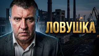 Откатить назад уже не получится.. 🟥 Экономическая ловушка || Дмитрий Потапенко*