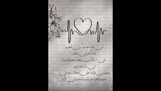 فيديو لعيد الزواج جميل جدا 