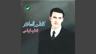            دندنها