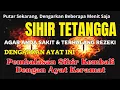 Lagu KISAH NYATA! Orang Dzolim Sombong Dan Licik Akan Hancur \u0026 Musnah Di Depan Mata Anda Sendiri