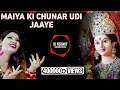 Download Lagu MAIYA KI CHUNAR UDI JAYE || SHAHNAZ AKHTAR || REMIX BY DJ NISHANT