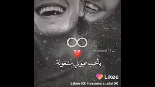 فبدأت رواياتى إلاولى بالحب عيوني مشغوله 