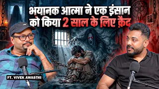Kidnapped by a Spirit? The Man Who Vanished for 2 Years ft.  @VivekAwasthiVlogs  |RealTalk Clips