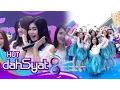 Download Lagu Cherrybelle '' Love is You'' [HUT DAHSYAT 8ESTFRIEND] [24 Mar 2016]