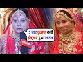 Download Lagu Very Fun Loving Chit-Chat With EVA Tanisq Seth | Mann Atisundar | Dangal Tv | On Location