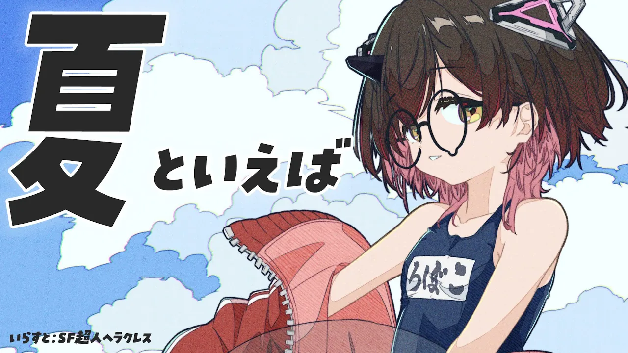 【雑談】落ち着いて聞いてください。７月がもう終わりそうです。【ロボ子さん /ホロライブ】