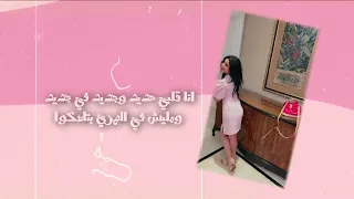 مونيا   كلكو هلافيت                      دندنها