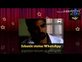 Download Lagu ISLAMIC STATUS WHATSAPP AL.Quran