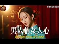 Lagu 為什麼以前的歌總是這麼痛？💔【夢中的情話/ 女人的一生/ 男人情女人心/ 思念喲】享受這份屬於你的寧靜 | Hokkien Pop Cover (Inspired by Jody Chiang)