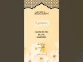 Download Lagu AL-FATIHAH 🤲💫 Egzon Ibrahimi #quran #egzonibrahimi #alfatihah #shorts