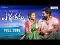 Download Lagu Parvathamma Full Song || Tonykick || Mounika Dimple || Prabha || Hanmanthyadav || Rajasri Music