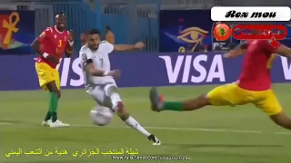 شيلة المنتخب الجزائري هدية من الشعب اليمني الشقيق للشعب الجزائري 