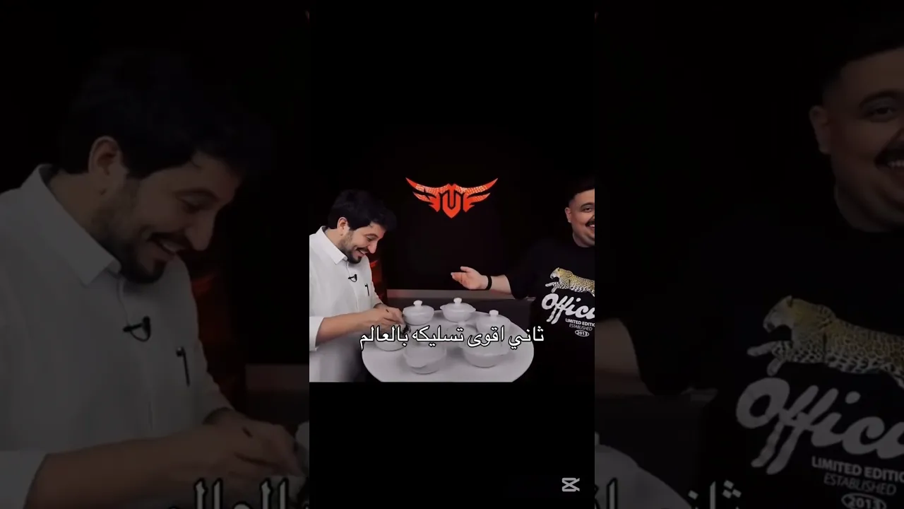 أبو عبير وتسليك😂