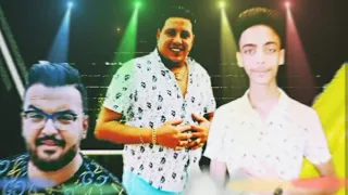 مهرجان سهره ومكنه وفركايه   حموبيكا  فارس ياسر   توزيع فيجو الدخلاوي دندنها