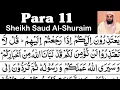 Download Lagu Para 11 Full - Sheikh Saud Al-Shuraim With Arabic Text (HD) - Para 11 Sheikh Al-Shuraim