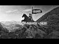 Download Lagu Tawhid - Army Of Mahdi 1438 [slowed \u0026 reverb]