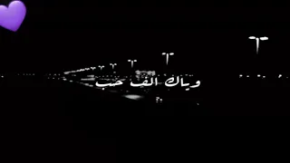 ام كلثوم انت خلتني اعيش الحب وياك الف حب  حالات  واتس اب دندنها