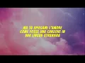 Gaia - BOSSA NOSTRA (Lyrics/testo)