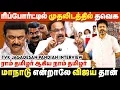 Lagu ஸ்டாலினுக்கும் விஜய்க்கும் தான் போட்டியே! வேலூரில் சர்ப்ரைஸ் இருக்கு | Jagadeesa Pandian Interview