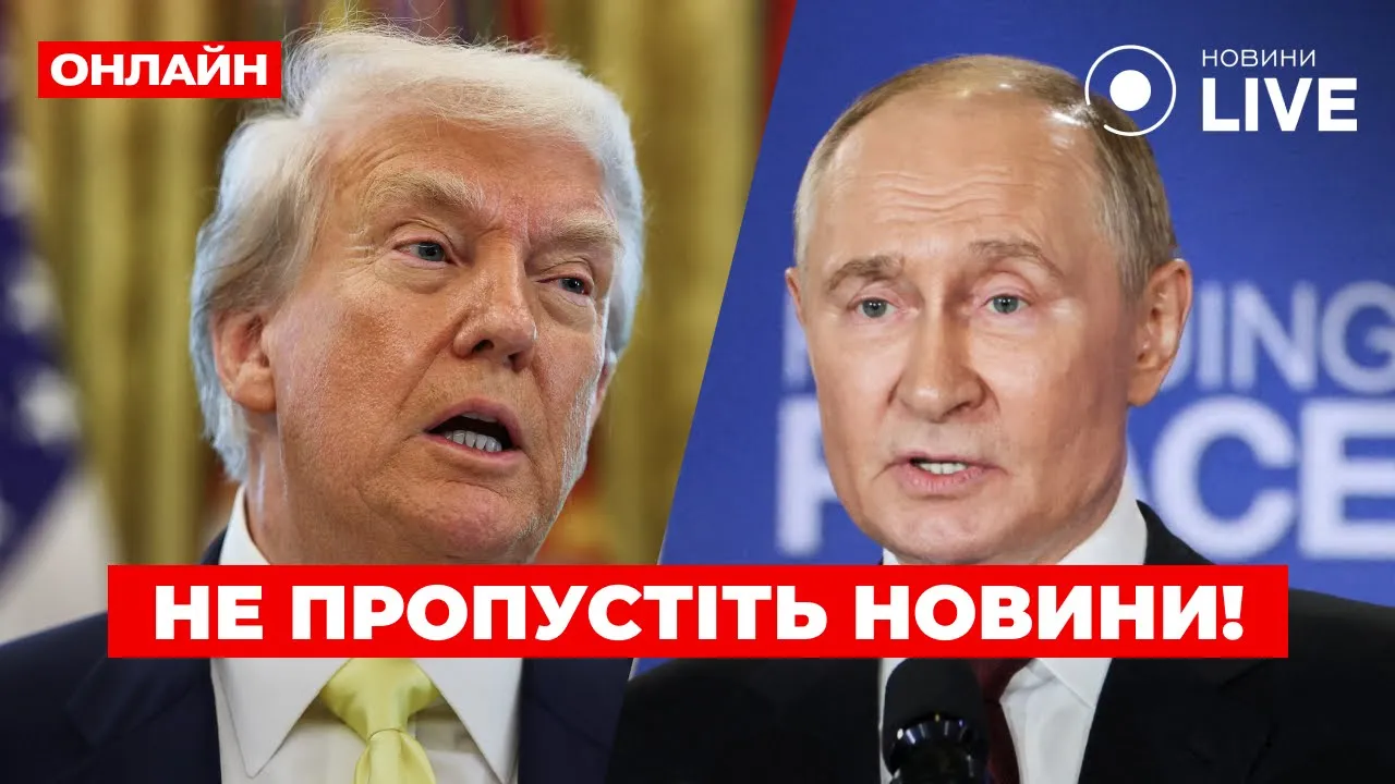 Встреча с Путиным и выборы в Украине — эфир Ранок.LIVE