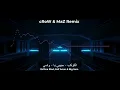 ريمكس الكوكب - حبيبي يا - واسي - DJ cRoW Ft. DJ MaZ
