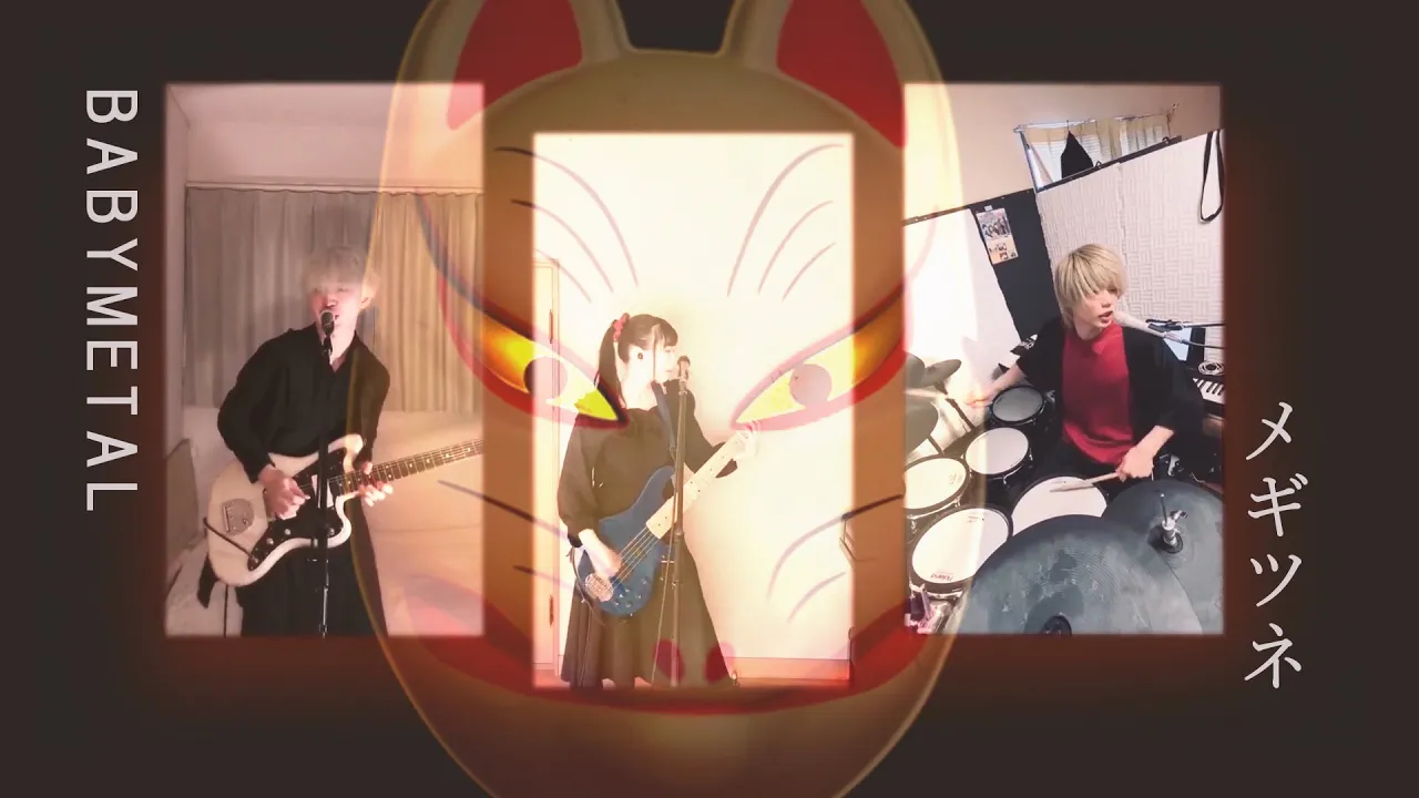 Babymetal メギツネ 弾いてみた そこに鳴る軽音部 Babymetal Megitsune Cover Mp3 Download 3kbps Ringtone Lyrics