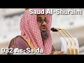 Download Lagu Saud Al-Shuraim - As-Sajda