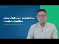 How Chinese medicine treats sciatica