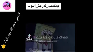 اغنيه حزينه     اوعي تصدق اللي قال بحبك دندنها