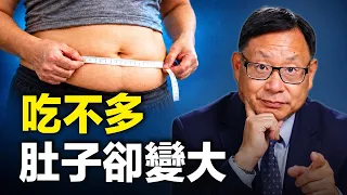 肚子越來越大，不能只怪皮質醇！你可能忽略了這個生活習慣饭后散步？