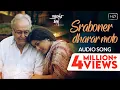 Download Lagu Sraboner Dhara Moto (শ্রাবনের ধারার মতো) | Sraboner Dhara | Audio Song | Jayati | Rabindra Sangeet