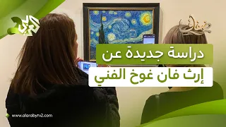 وقّع 133 لوحة فقط من أصل 840.. دراسة تكشف أسرار توقيع فان غوخ لأعماله l ضفاف