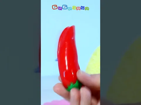 🌶️ Красный перчик и картошечка 🥔  Весёлая песенка для детей. Ми-ми-мишки